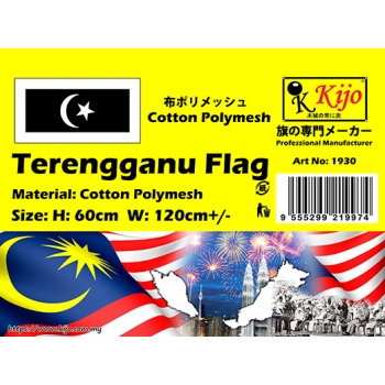 1930 60x120cm Terengganu Flag - Cotton Polymesh
